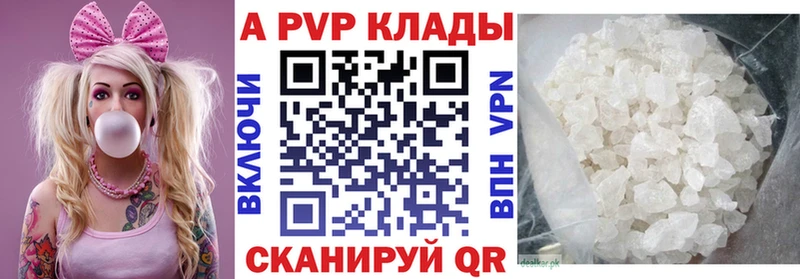 Где купить наркотики Котельники АМФ  Конопля  A-PVP  Меф  ГАШ 