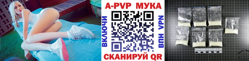 продажа наркотиков  Котельники  A PVP крисы CK 