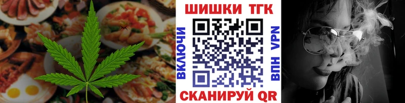 купить закладку  Котельники  Canna-Cookies конопля 