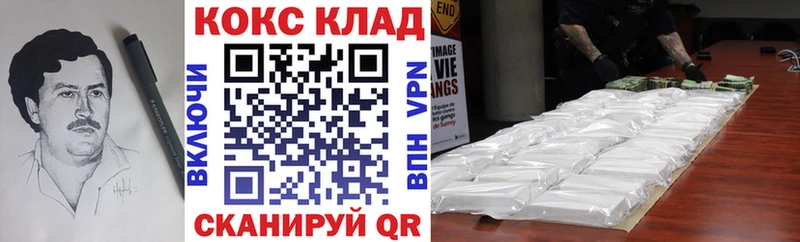 сколько стоит Котельники мега ссылка КОКАИН Fish Scale