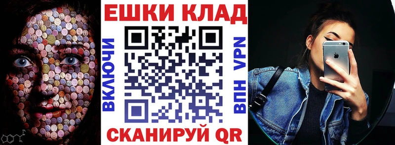 OMG зеркало  Котельники  ЭКСТАЗИ 300 mg  купить наркотики цена 