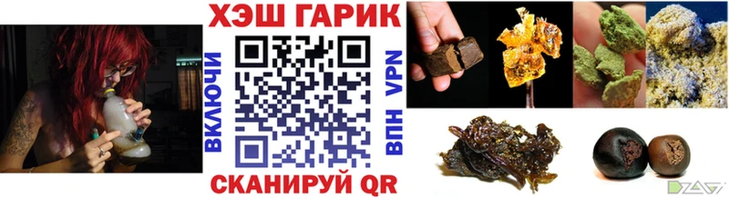 Гашиш VHQ  дарк нет клад  Котельники 