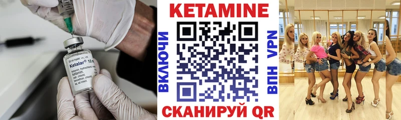 Кетамин VHQ  кракен вход  Котельники  наркота 