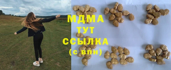 марихуана Балахна