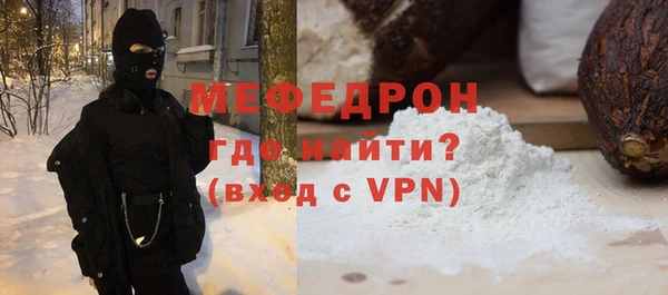 ALPHA-PVP Балабаново