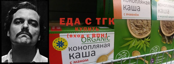 марихуана Балахна