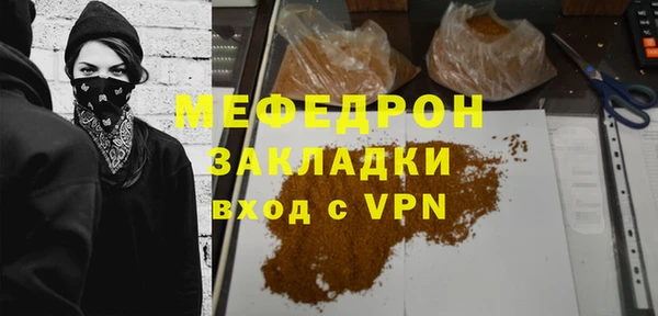 марихуана Балахна
