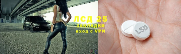 ALPHA-PVP Балабаново