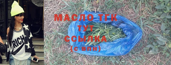 ALPHA-PVP Балабаново