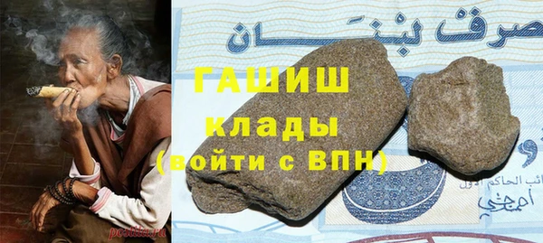 марихуана Балахна