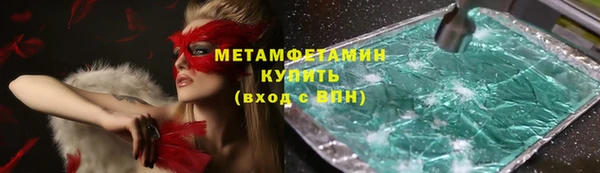 ALPHA-PVP Балабаново