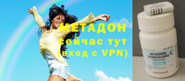 марихуана Балахна
