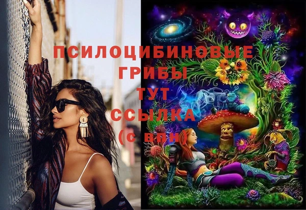 марихуана Балахна