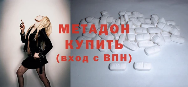 марихуана Балахна