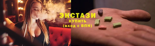 ALPHA-PVP Балабаново