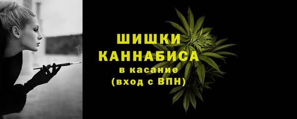 марихуана Балахна