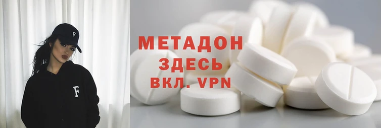 марихуана Балахна