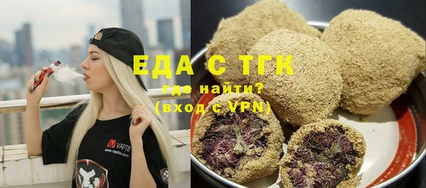 марихуана Балахна
