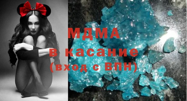 ALPHA-PVP Балабаново