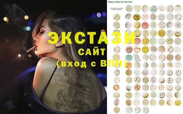 марихуана Балахна