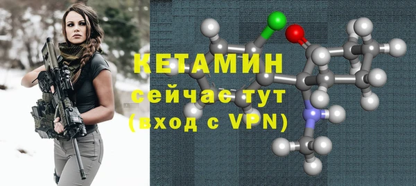 ALPHA-PVP Балабаново