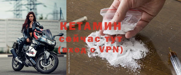 ALPHA-PVP Балабаново
