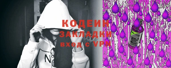 ALPHA-PVP Балабаново