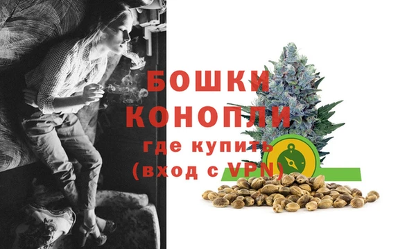 марихуана Балахна