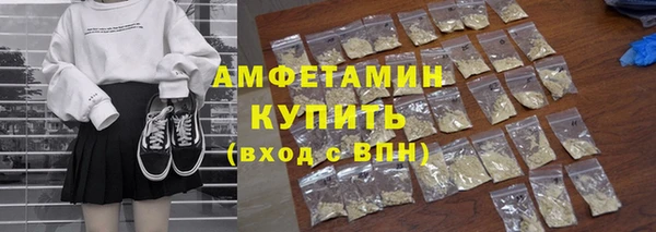 ALPHA-PVP Балабаново