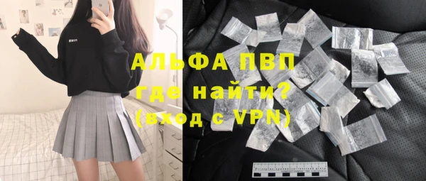 марихуана Балахна