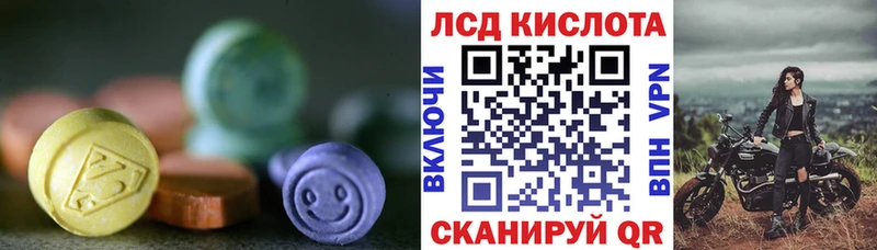 мориарти состав  продажа наркотиков  Котельники  LSD-25 экстази ecstasy 