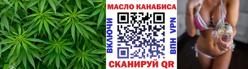 ОМГ ОМГ как войти  Котельники  ТГК вейп с тгк 