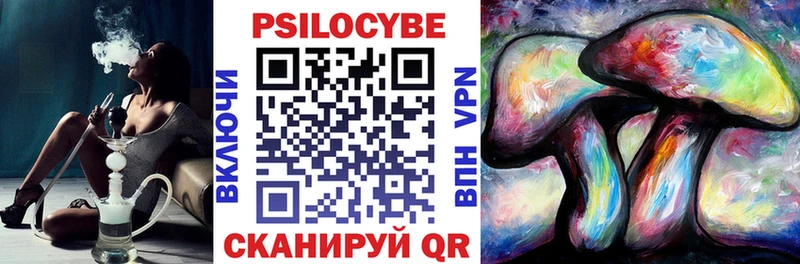 Псилоцибиновые грибы ЛСД  mega зеркало  Котельники 