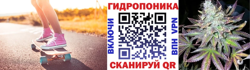 Каннабис конопля Котельники